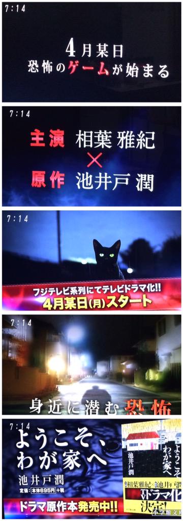 ようこそ わが家へ 7 Twitter検索 Twitter ようこそ わが家へ 7 Twitter検索 Twitter