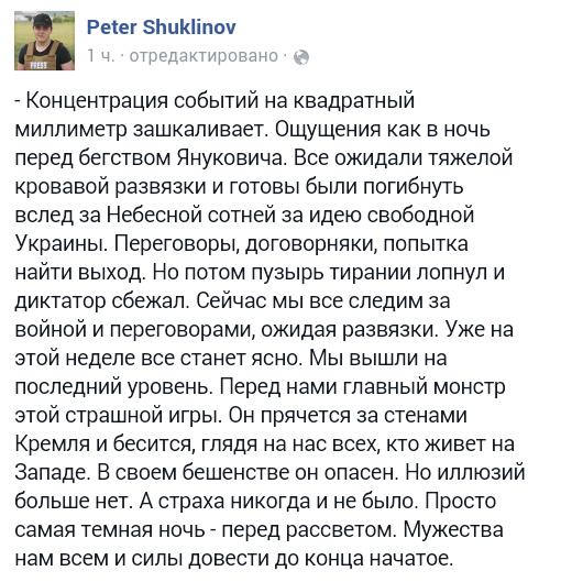 Россия дважды нарушила территориальную целостность Украины, - Меркель - Цензор.НЕТ 3479