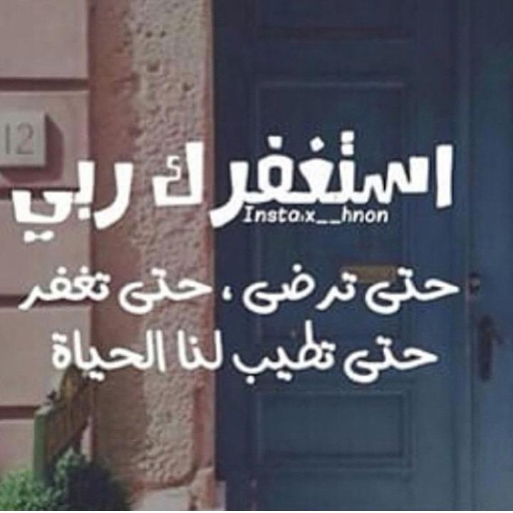AlameryRanda's tweet photo. #آسـَتغفرَك__رَبـــي💜😊 http://t.co/qIKL3Q6AZ5