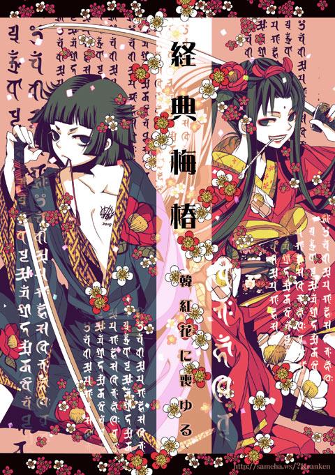 朱 ひゐろ ˏˋ 漫画連載中 ˎˊ イラスト基地 少年組長と守銭奴な男娼 Http T Co Adrlaa3kt7 Twitter 朱 ひゐろ ˏˋ 漫画連載中 ˎˊ イラスト基地 少年組長と守銭奴な男娼 Http T Co Adrlaa3kt7 Twitter