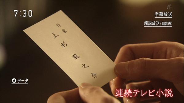 Eyesight Kishaburaku 北大路欣也は詐欺師役は断るでしょうね まあドラマだし 朝だし マッサンはだいじょぶだいじょぶ Twitter