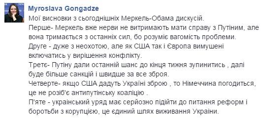 [Зображення: B9cDPaJCEAAEWTC.jpg]