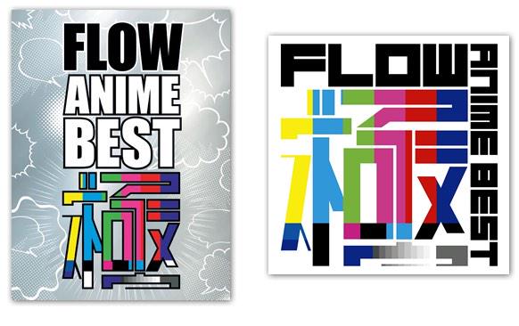 Take Flow در توییتر どーも Oha Flow Anime Best 極 M 16 Glory Days Original By D Date キングダム Op 楽曲提供させていただいた曲のセルフカヴァーです とてもflowらしい曲です Http T Co Qfb8httbjj
