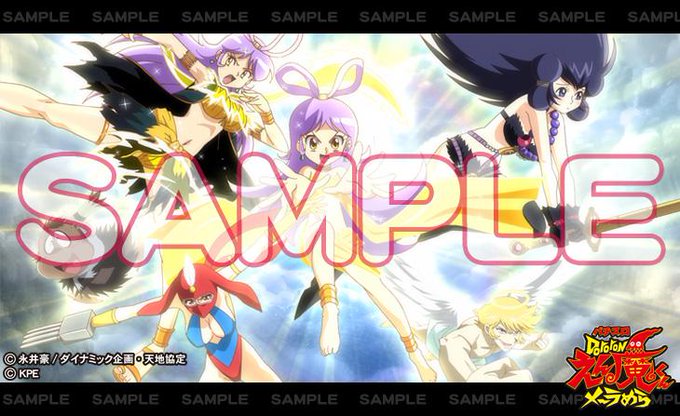 パチスロえん魔くんのtwitterイラスト検索結果