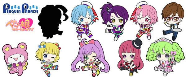 商品情報】プリパラより、可愛くデフォルメされた「ぺたん娘 