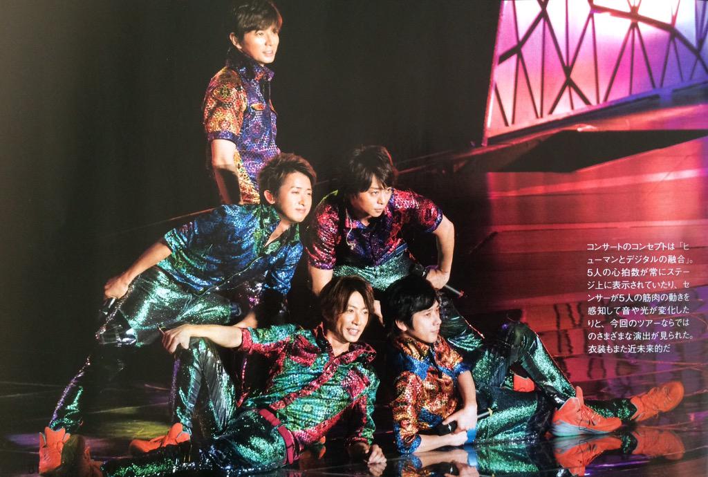 画像 【嵐】ライブを見学した有名人・著名人による嵐のコンサート、演出、技術への評価・感想 NAVER まとめ