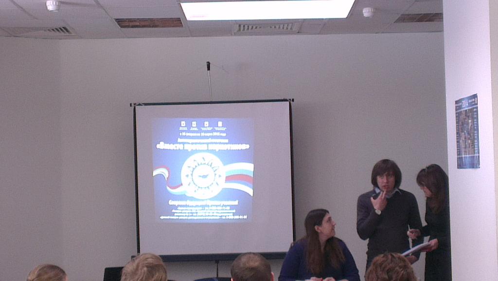 Участвуем в проведение круглого стола "Вместе против наркотиков" г. Тула