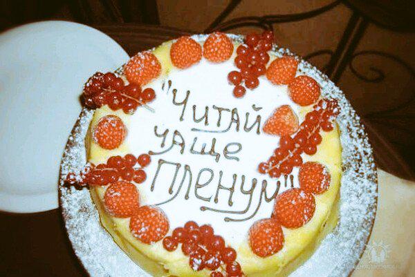Под, открытка с днем рождения мужчине-юристу