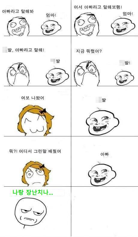 후리덤 tweet media