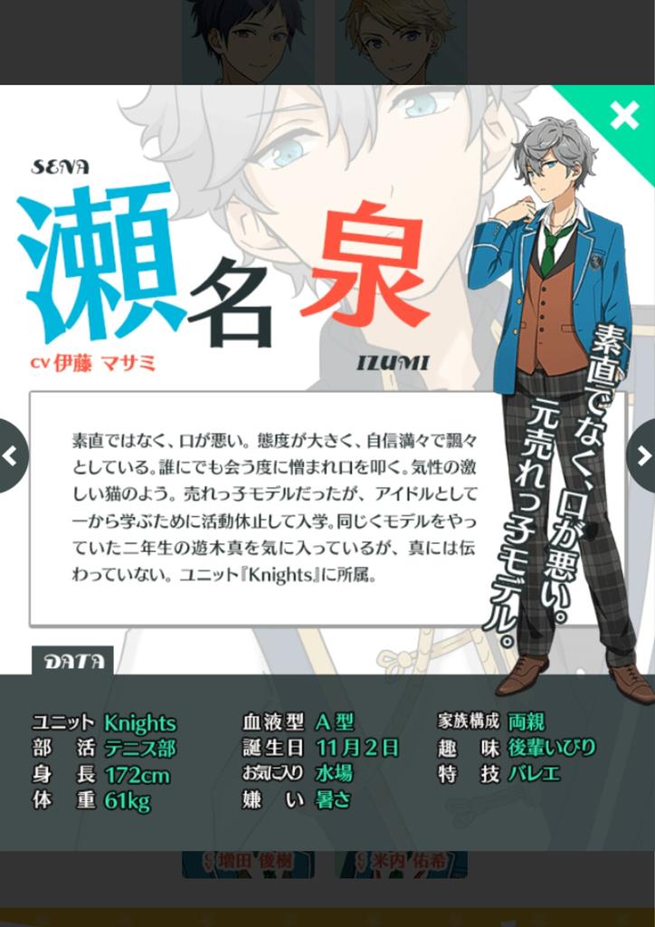 瀬名泉 81Vz6nIg35L._AC_UF350,