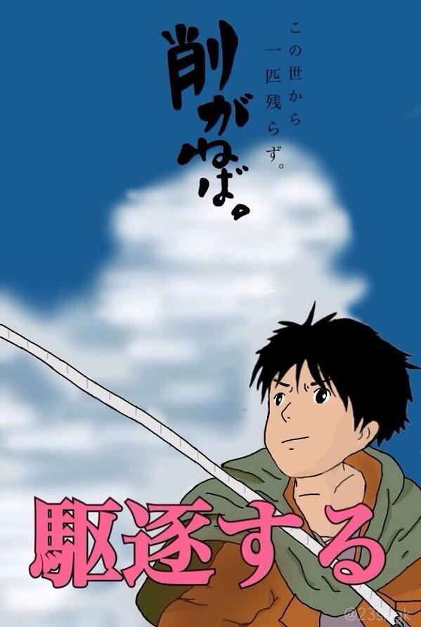 心が熱くなるジブリの面白画像集 on X