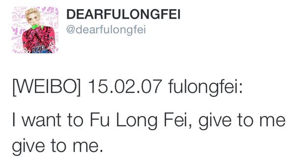 dearfulongfei's tweet photo. [WEIBO] 15.02.07 fulongfei: http://t.co/xvDSU4chhT
