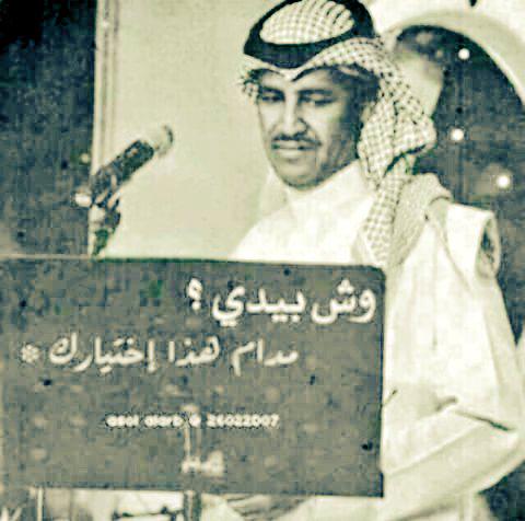 ° همم هم (@tt3b332) on Twitter photo 