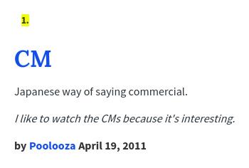 urbandictionary's tweet photo. @CagedChicago CM: Japanese way of saying commercial. http://t.co/xRA4AoGjoo http://t.co/kP4MuZEvZA