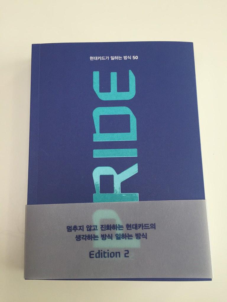 정태영 tweet media