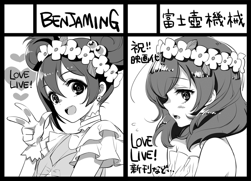 クリスタにもだいぶ慣れてきたー^^けどカラーの際は個人的に少し線がつよいかなあと 