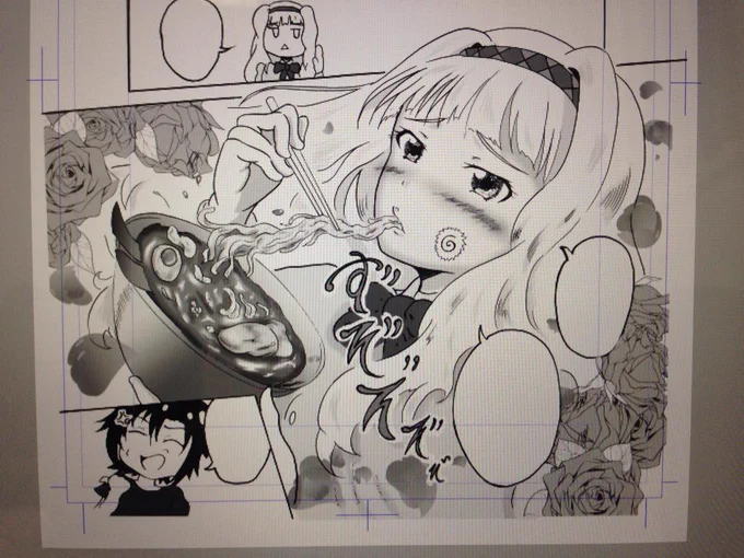 らーめんお姫ちん(‾ー‾) 