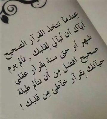 AFNAN532ll's tweet photo. http://t.co/0HWsrocoXS