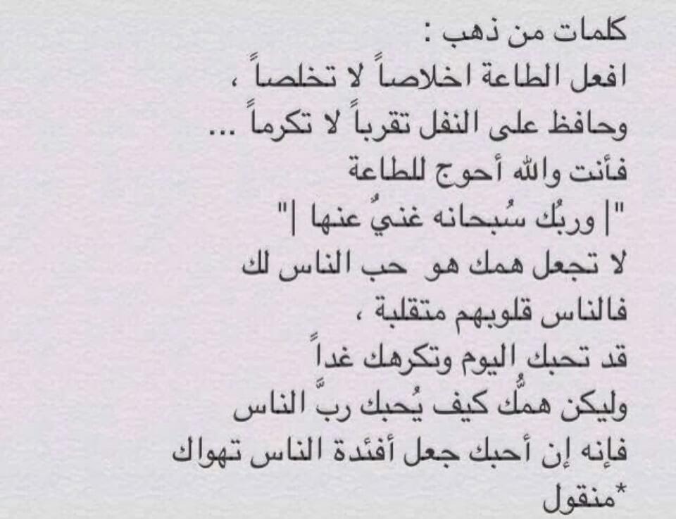 AFNAN532ll's tweet photo. http://t.co/DqGUsli3qz