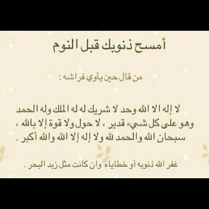 AFNAN532ll's tweet photo. http://t.co/k8MoCJZFbT
