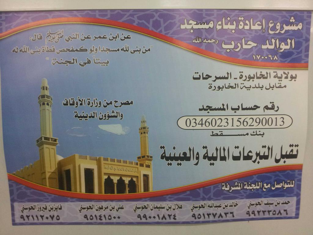 mr_ali111's tweet photo. انفق ما رزقكم الله أو أعد التغريد http://t.co/DadZVkrgjA