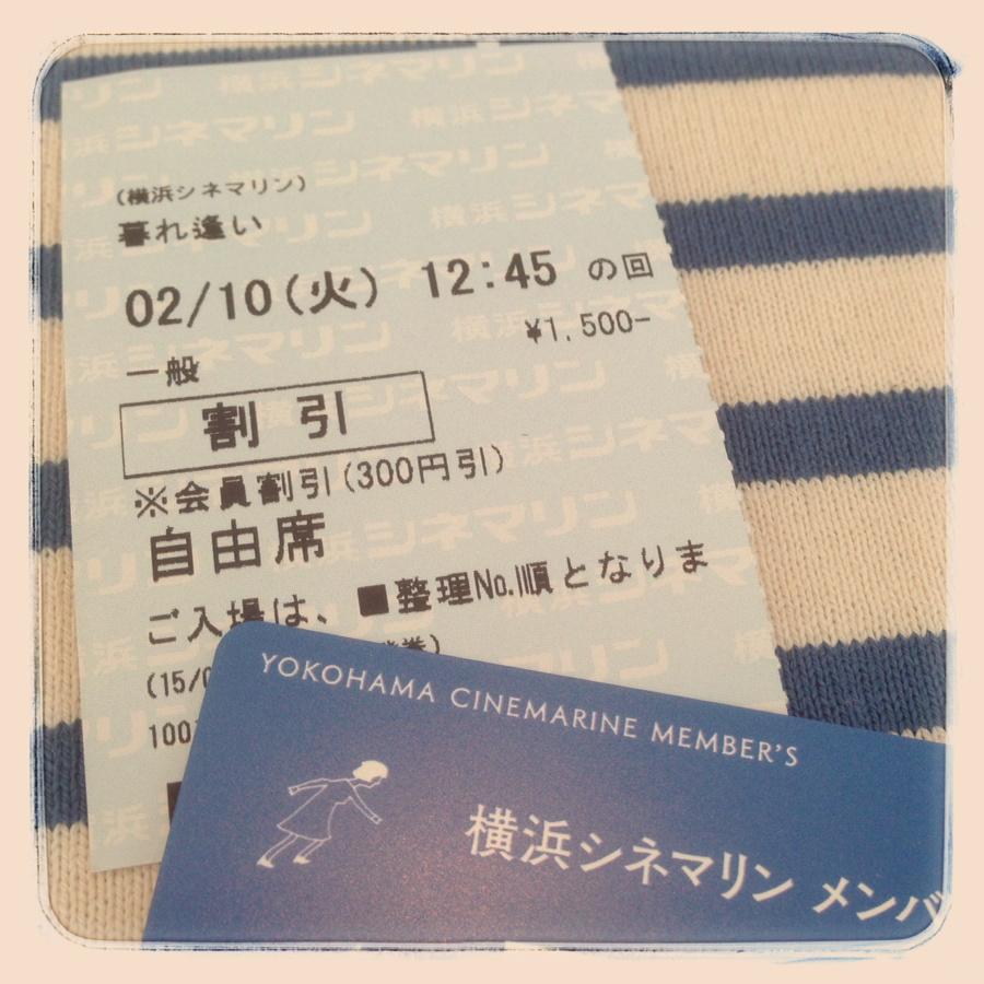 暮れ逢い 公式ツイッター Kureai14 Twitter