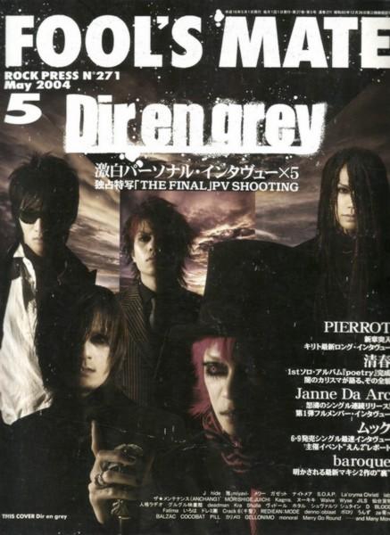 Dir En Grey 画像bot Dir Kawabot Twitter