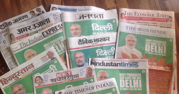 Derek O'Brien | ডেরেক ও'ব্রায়েন tweet media