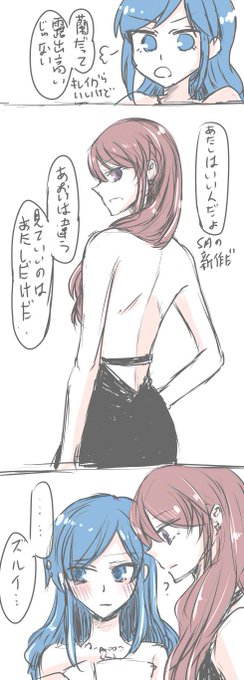 ごまう Gomaup さんのマンガ一覧 古い順 ツイコミ 仮