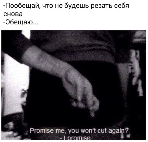 песня как нож меня режут