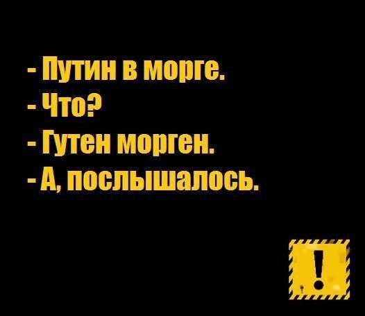 Рада лишила российских пропагандистов аккредитации - Цензор.НЕТ 6970