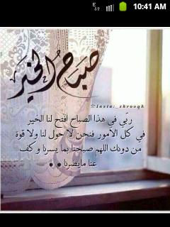 izhfah's tweet photo. @a5onk_lih صباحك سكر http://t.co/7U9Ojsuev8
