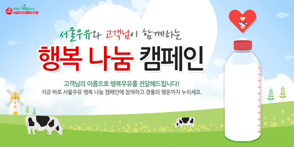 seoulmilk tweet picture