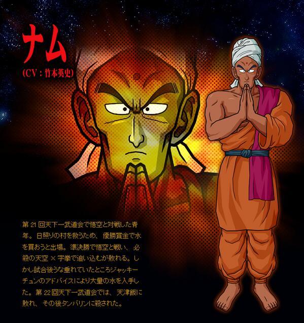 最高のドラゴンボール画像 名言 Doragonball73 Twitter