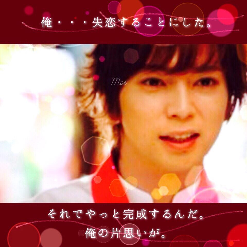 チョコと一緒に 失恋ショコラティエ 最終巻が刊行 ドラマとは異なる結末に どうぞ おしキャラっ 今流行りのアニメやゲームのキャラクターのオモシロ情報をまとめるサイトです