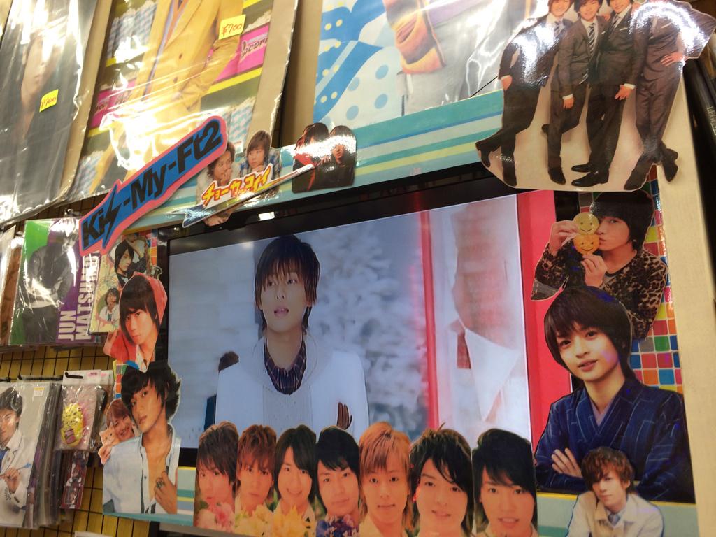 藤北玉 キスマイ S9liyfvqzs5zvy2 Twitter 藤北玉 キスマイ S9liyfvqzs5zvy2 Twitter