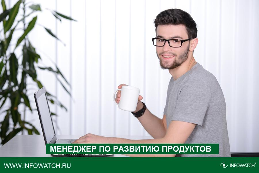 InfoWatchNews tweet picture