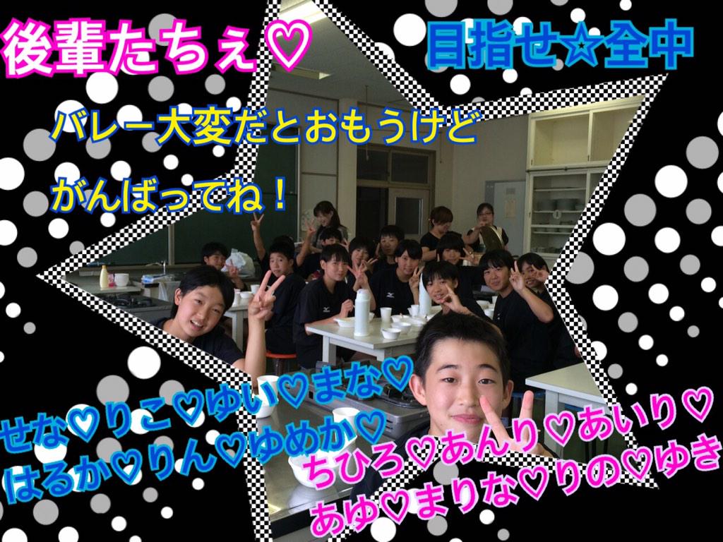 ai02032's tweet photo. みんなバレーうまかった✨🙌

久々動いてつかれた😂
また今度いこーーーーっ💓💃 http://t.co/KZKM50uNAl