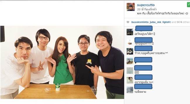 คิมกับเสือร้องไห้กับอะไรวางอยู่บนโต๊ะ