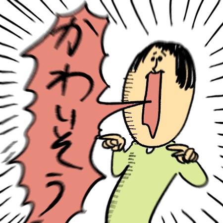 「モンストのデータ消えたんで励ましのイラストを下さい」っていうリプを見て煽ってやろうと思い絵描いていざ送ろうと思ったらそいつそのリプ消してやがる・・・私が一番KAWAISOU!!!!!!もう一回データ消し飛べや!!!!!!!! 