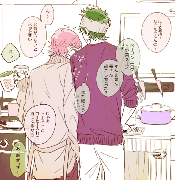 ただいちゃいちゃしてるだけのくらりょ。 