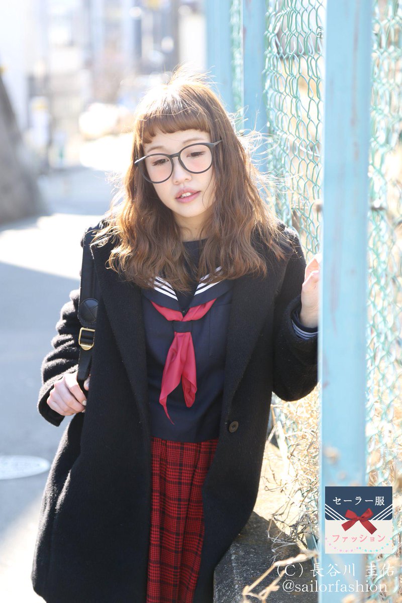 セーラー服 ファッション 濃紺冬服セーラーには暖色がよく合います スカートを私服に代えるだけで明るめの髪色でも違和感なく セーラー服を着こなせますね モデル 海老原りさ Ebihararisa セーラー服ファッション Http T Co Jcuu8qaxff