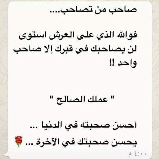 _umaimah77's tweet photo. أنت تعمل العمل الصالح لنفسك فقط.
لا تنفع إلا نفسك.
فأحسن عملك من أجلك أنت يوم المحاسبة تفوز.

#تأملات 

#غرد_بصورة http://t.co/pR241Hhc34