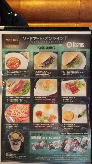 Youme Cafeさん の最近のツイート 4 Whotwi グラフィカルtwitter分析