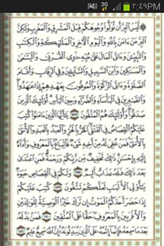 a__am__m's tweet photo. @Alamidral http://t.co/uzxYqMuRXK