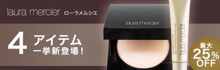 BiyouTrivia's tweet image. コスメティックタイムスの
【ローラメルシエ】クリーム
⇒ otoku.rash.jp/Laura

マギーちゃんがいい匂いだって
テレビで紹介してた♪ 

#ローラメルシエ
#コスメティックタイムス