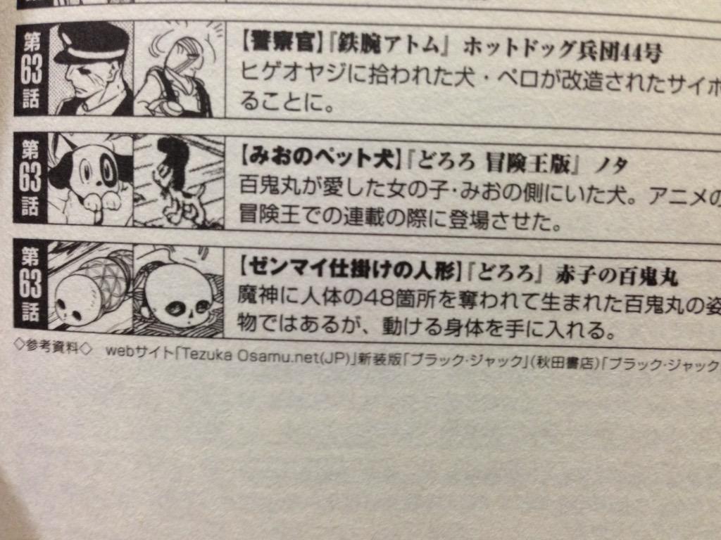 Avainsana ヤンブラ７ Twitterissa