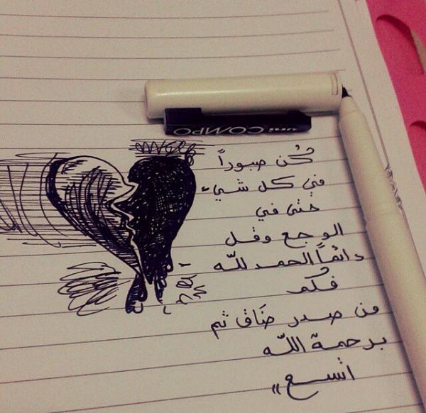 asomhh333's tweet photo. أمورنا مرتبة في السماء ، نظن
بأننا نختار ، نظن بأننا نقرر ، ثم 
تأتي كن ! فيكون و تعرف أنك 
لا تملك من أمرك شيء http://t.co/nxb7h11vaB