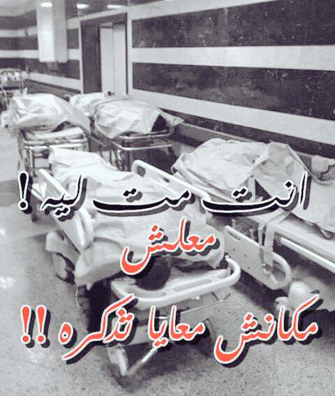 mahmoud. ABdEl Halim (@halem81) on Twitter photo 