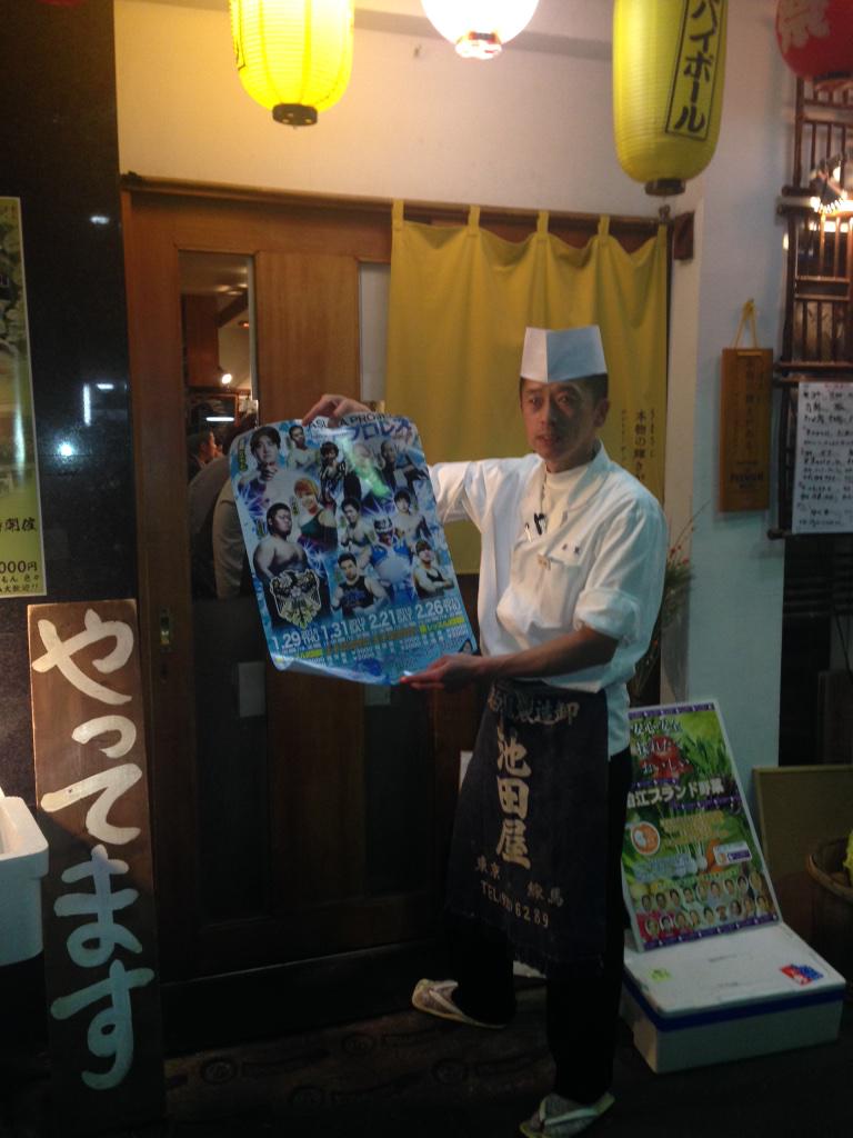 Twitter पर 仲川翔大 Shota Nakagawa 映画 モテキ のロケ地としても知られる下北沢の居酒屋 都夏 さん 47都道府県のフェアを期間限定ローテーション営業する居酒屋さん ちなみに今は栃木でした Asuka Projectのポスター貼って頂きました Http T Co Javsdlrjhz Twitter पर 仲川翔大 Shota Nakagawa 映画 モテキ のロケ地としても知られる下北沢の居酒屋 都夏 さん 47都道府県のフェアを期間限定ローテーション営業する居酒屋さん ちなみに今は栃木でした Asuka Projectのポスター貼って頂きました Http T Co Javsdlrjhz